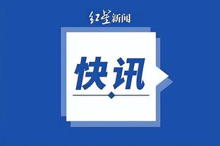 江南app官方网站下载截图4